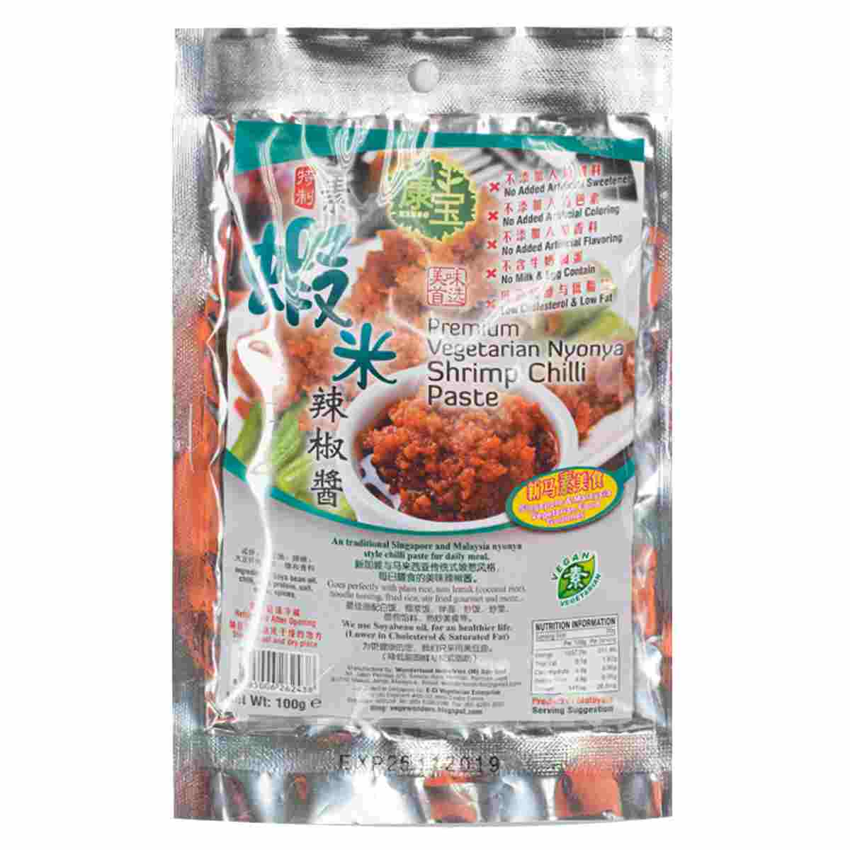 Image Shrimp Chili Paste 康宝 - 素虾米辣椒酱 100grams